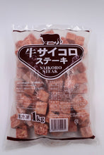Load image into Gallery viewer, Authentic Saikoro Wagyu Cubes (1 kg per pack)