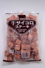 Load image into Gallery viewer, Authentic Saikoro Wagyu Cubes (1 kg per pack)
