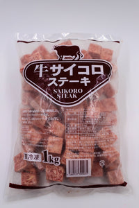 Authentic Saikoro Wagyu Cubes (1 kg per pack)